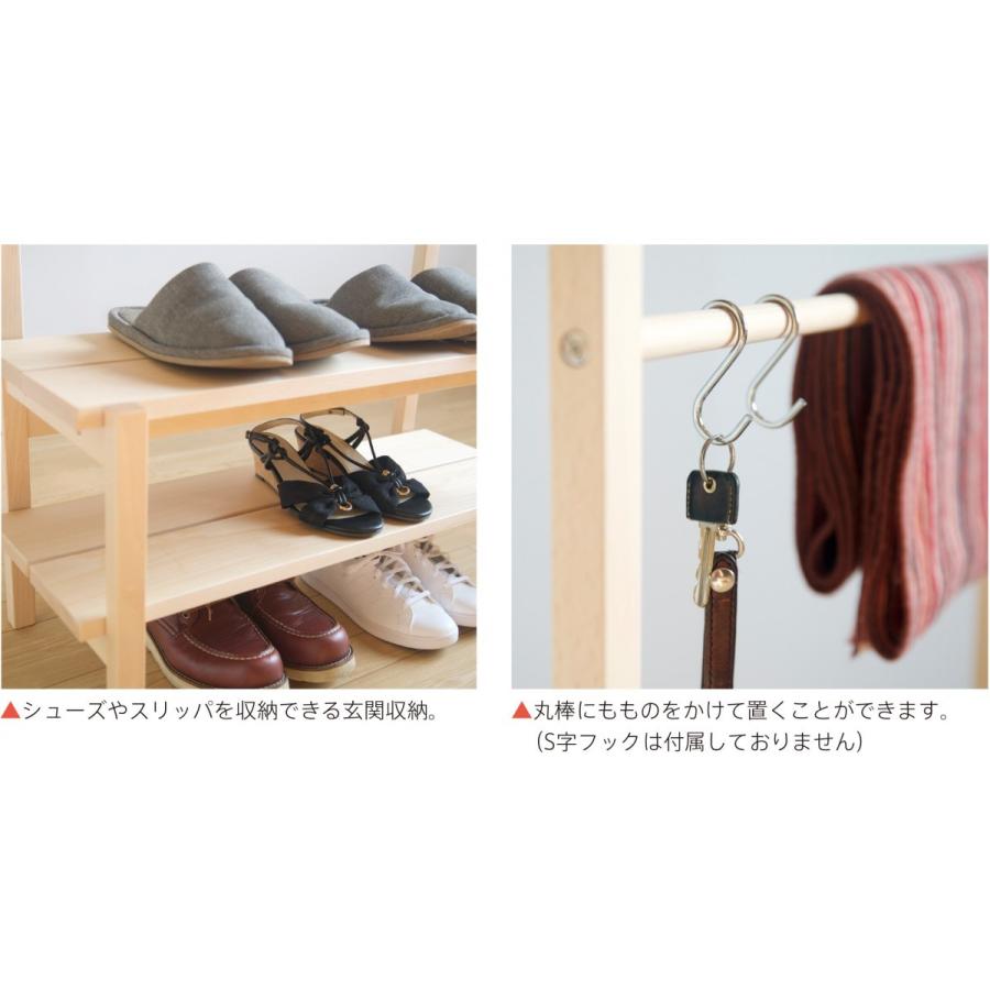 石崎家具 日本製「木製 ベンチハンガー」 玄関収納 シューズラック