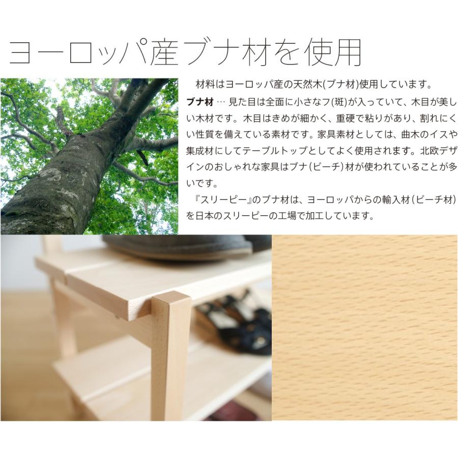 石崎家具 日本製「木製 ベンチハンガー」 玄関収納 シューズラック