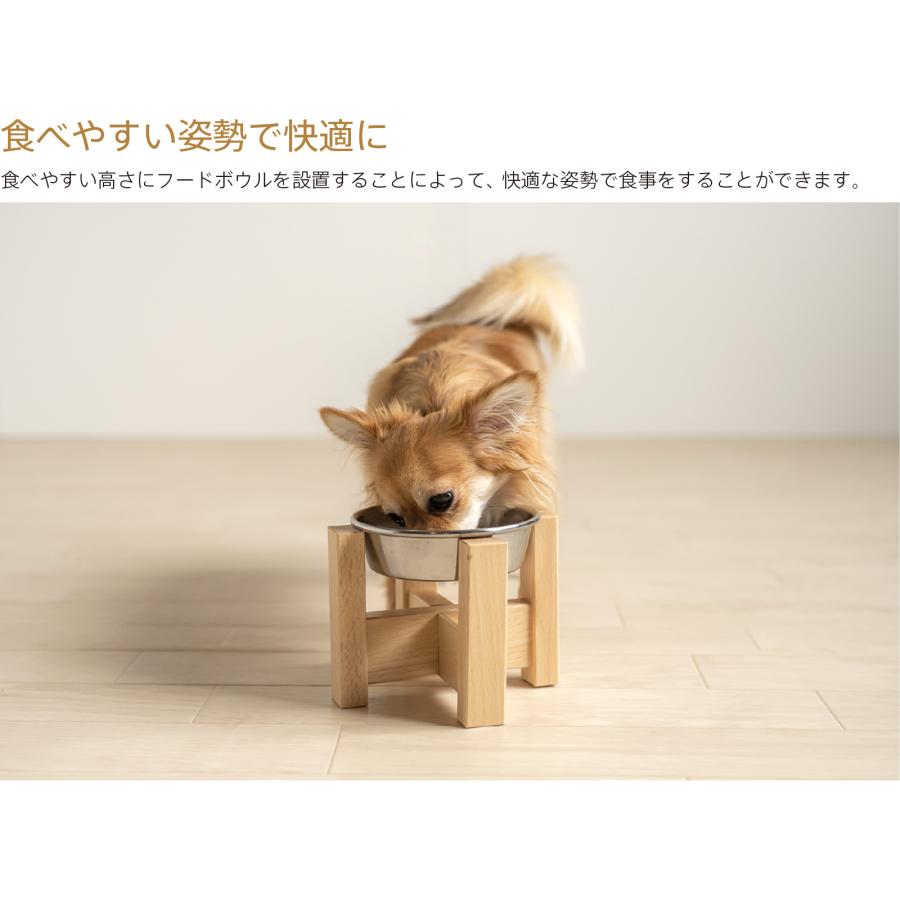 石崎家具 日本製 ペット用 木製フードボウルスタンド「わんこボウル