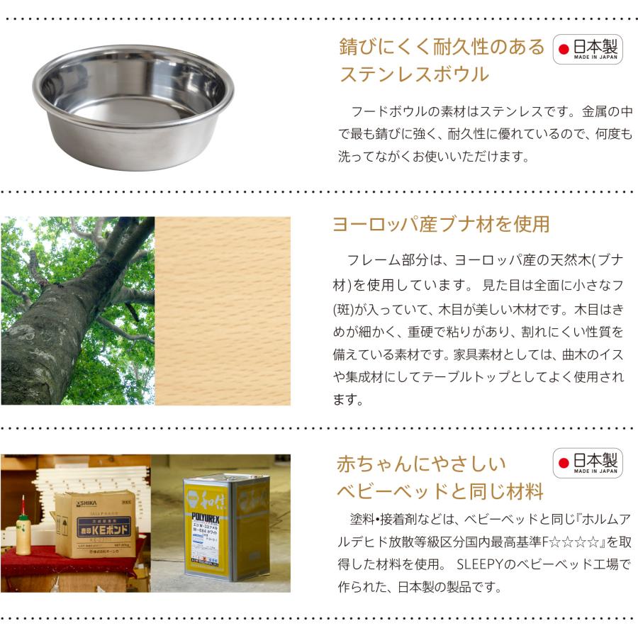 石崎家具 日本製 ペット用 木製フードボウルスタンド「わんこボウル