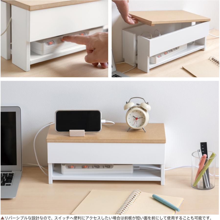 石崎家具 日本製 木製 「ケーブルボックス」 コード 隠し ケーブル