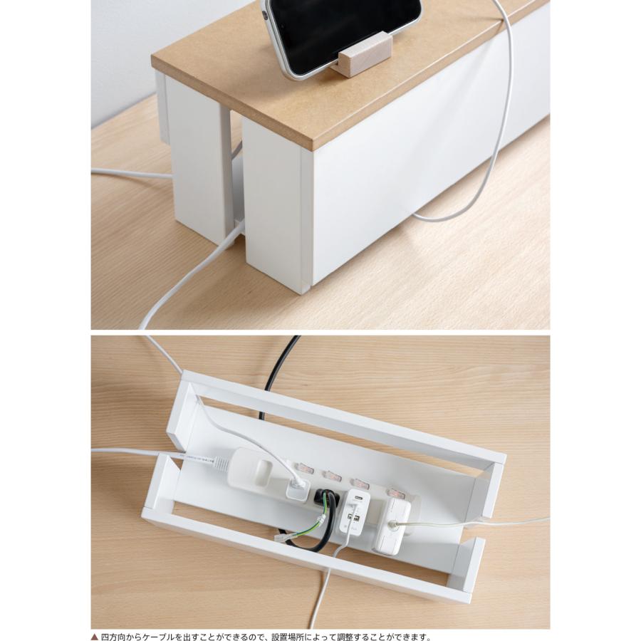 石崎家具 日本製 木製 「ケーブルボックス」 コード 隠し ケーブル