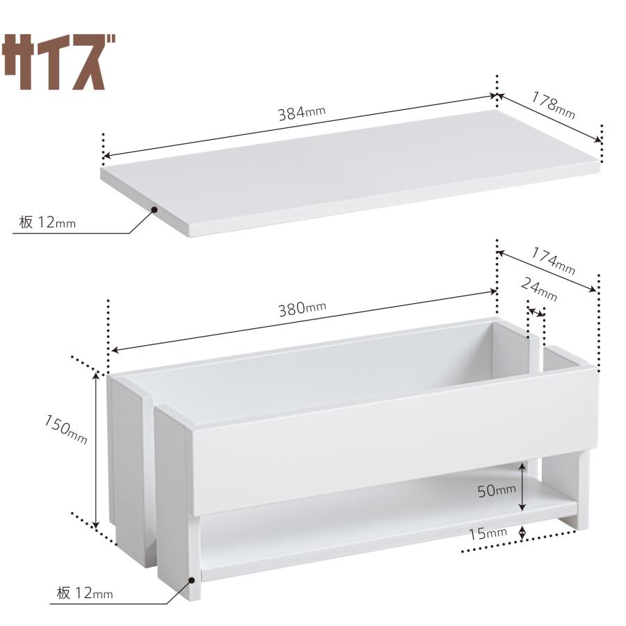 石崎家具 日本製 木製 「ケーブルボックス」 コード 隠し ケーブル