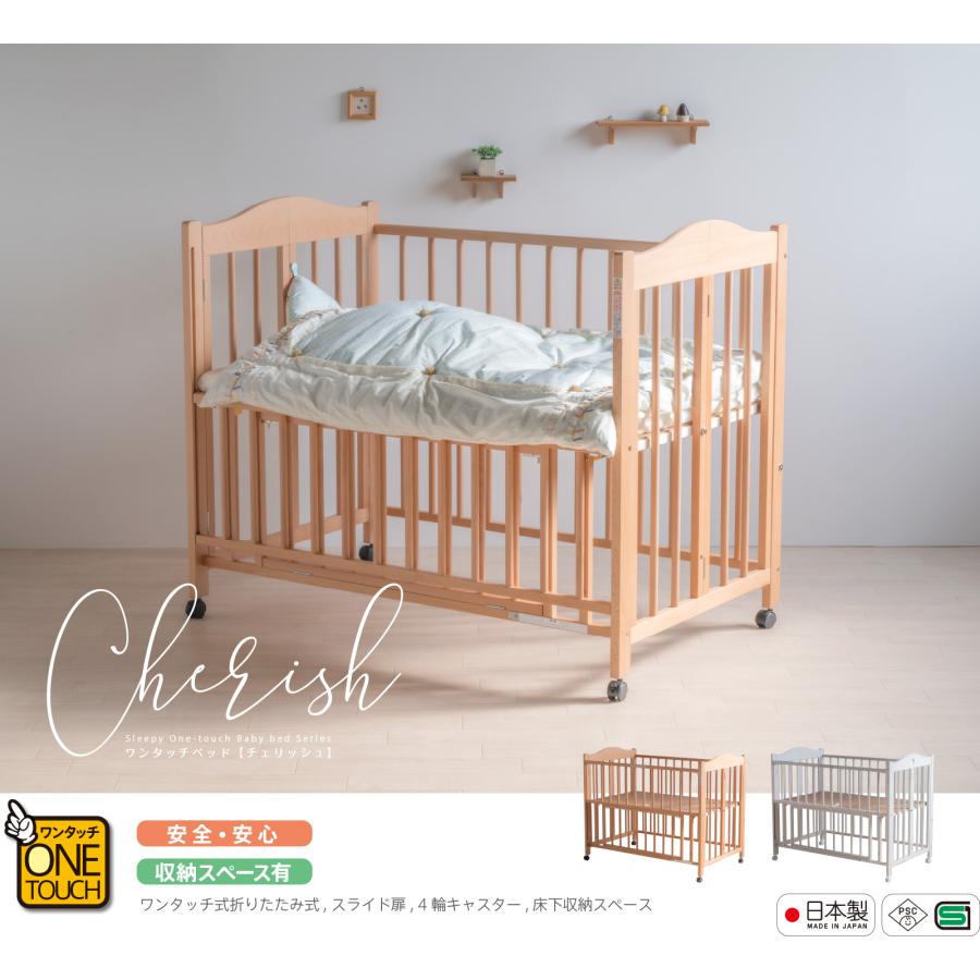 石崎家具 日本製 5way ベビーベッド B品 ナチュラル 【公式通販】