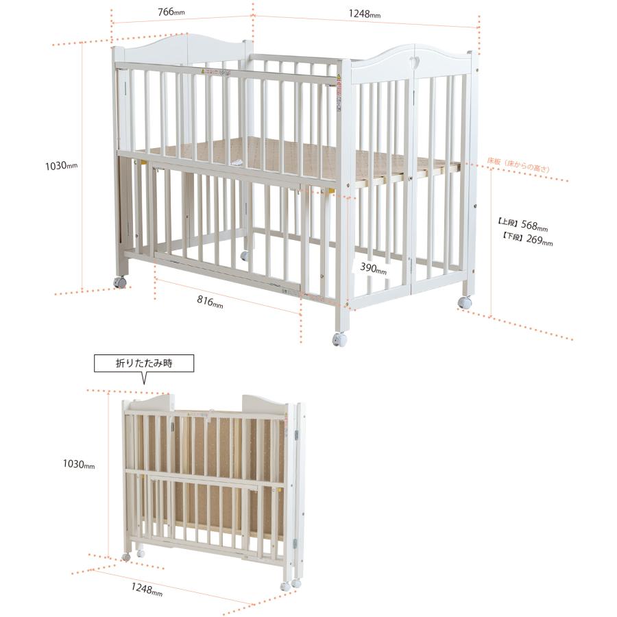 石崎家具 日本製「ワンタッチベビーベッド チェリッシュ（B品