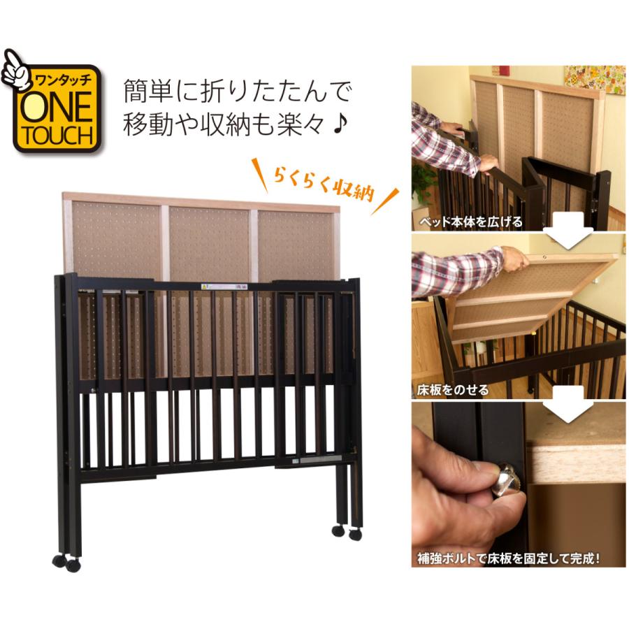 石崎家具 日本製ベビーベッド「ワンタッチハイベッド クール（B品