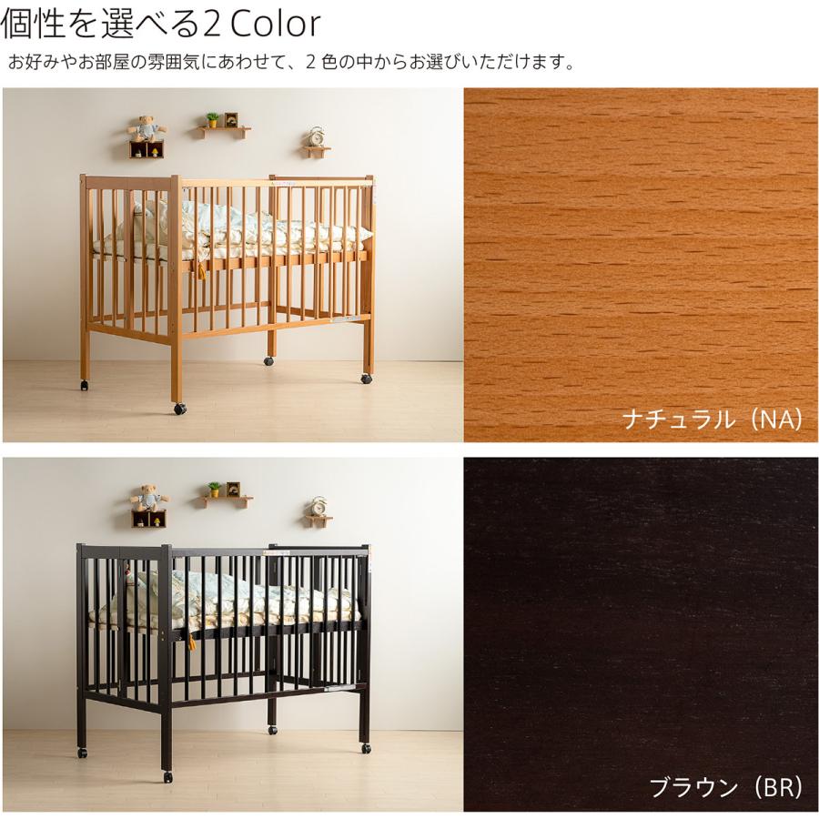 石崎家具 日本製ベビーベッド「ワンタッチハイベッド クール（B品