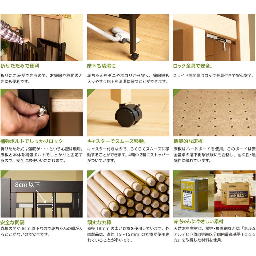 石崎家具 日本製ベビーベッド「ワンタッチハイベッド クール（B品