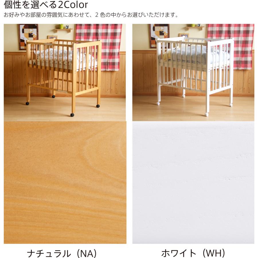 石崎家具 ベビーベッド「ワンタッチハイベッドクール」 ナチュラル