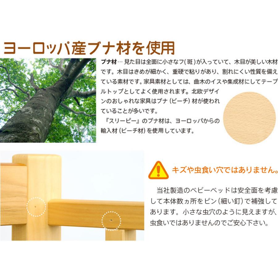 日本製 ベビーベッド「ワンタッチハイベッド　クールミニ【＋セット販売】」　折りたたみ ミニサイズ ネット限定 石崎家具 | 石崎家具 | 10