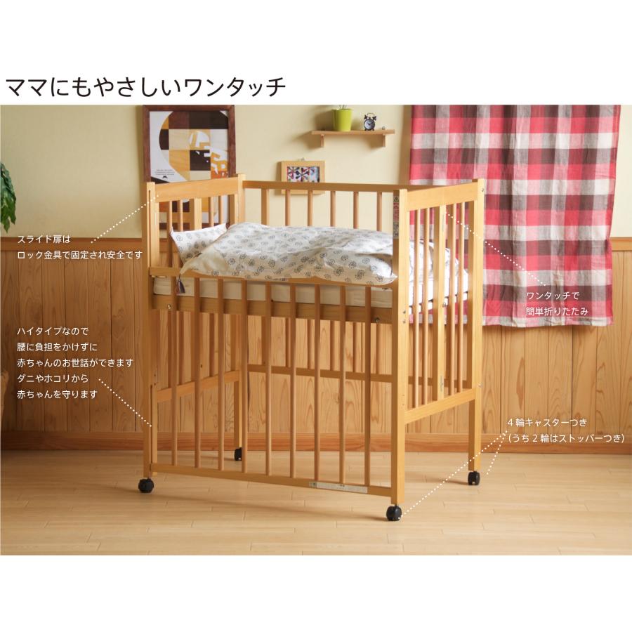 日本製 ベビーベッド「ワンタッチハイベッド　クールミニ【＋セット販売】」　折りたたみ ミニサイズ ネット限定 石崎家具 | 石崎家具 | 02