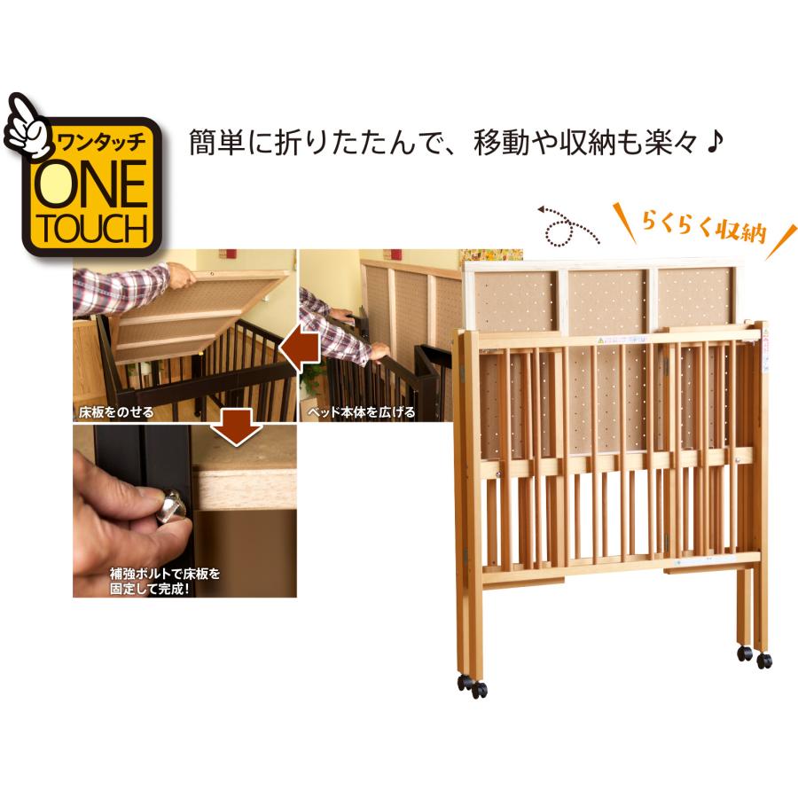 日本製 ベビーベッド「ワンタッチハイベッド　クールミニ【＋セット販売】」　折りたたみ ミニサイズ ネット限定 石崎家具 | 石崎家具 | 03