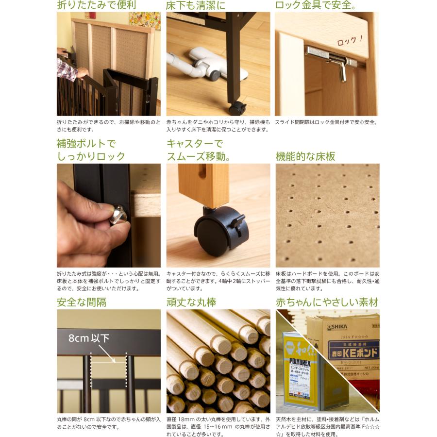 日本製 ベビーベッド「ワンタッチハイベッド　クールミニ【＋セット販売】」　折りたたみ ミニサイズ ネット限定 石崎家具 | 石崎家具 | 06