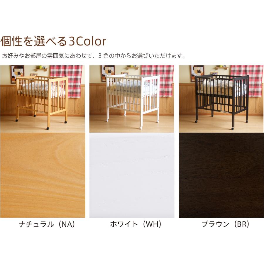 ベビーベッド 折りたたみ ワンタッチハイベッド クールミニ 日本製  