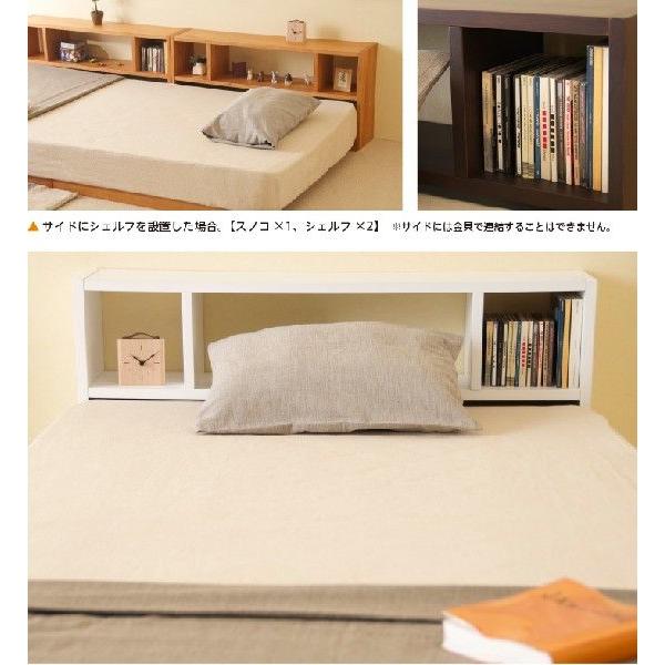 石崎家具 木製 「シェルフ コロネ（S）」 テレビ台 薄型 テレビボード