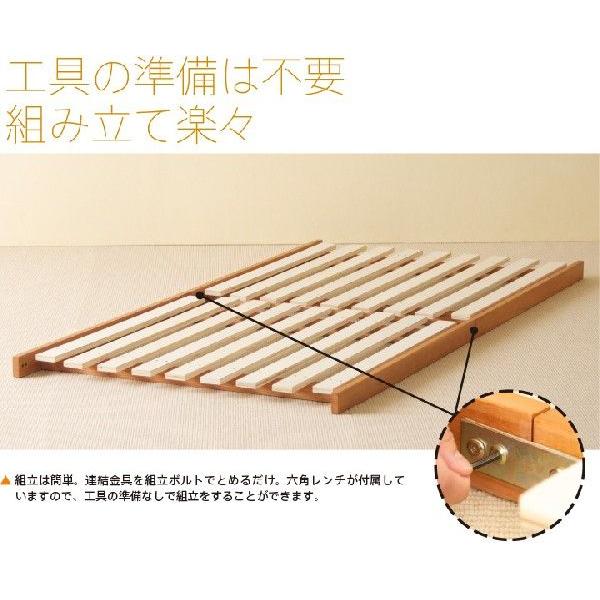 石崎家具 木製 「フロアベッド コロネ（S）」 シングル ローベッド