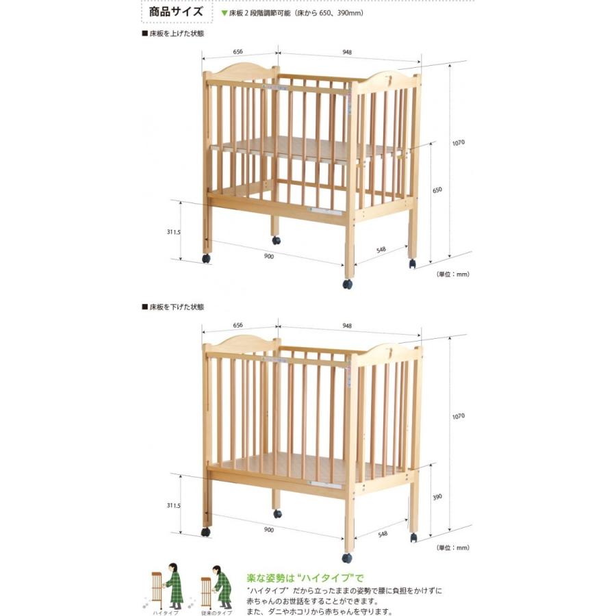 日本製 ベビーベッド「NEWファンシーミニ ＋ 10mois FICELLE ミニ  