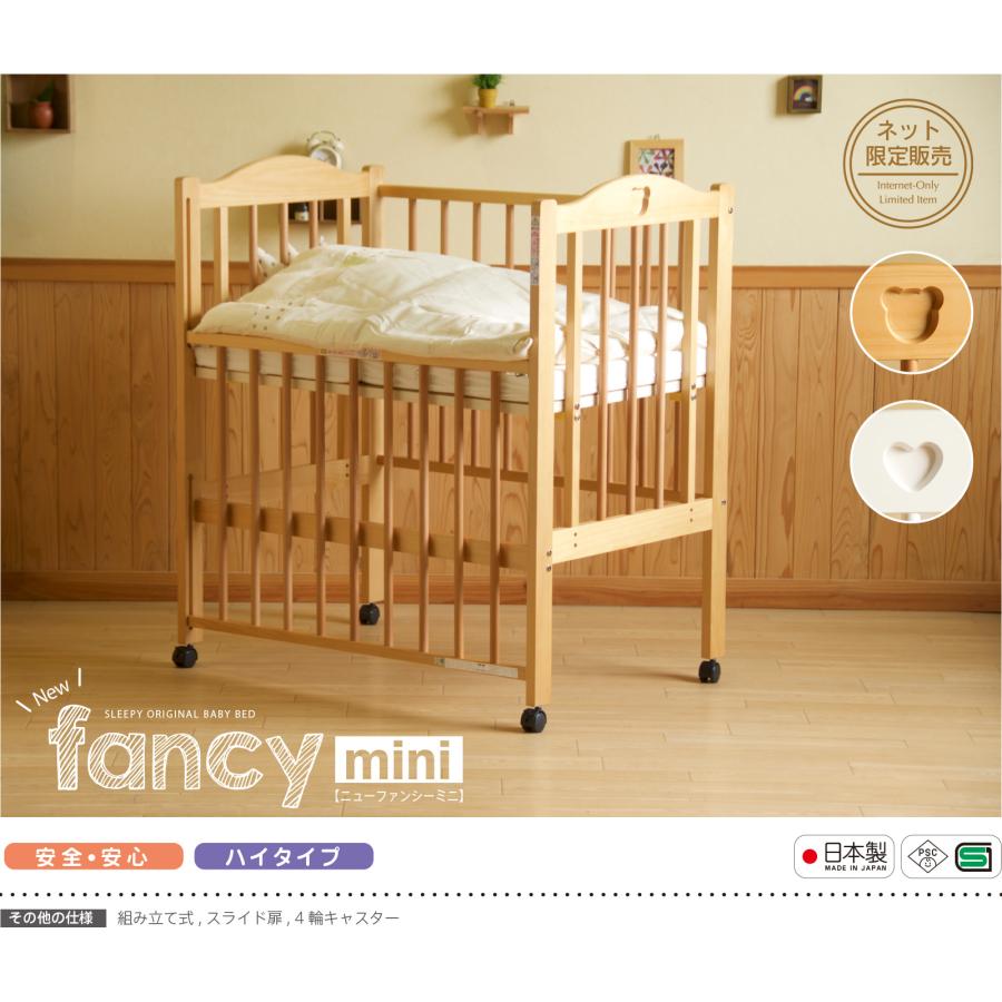 木製ミニベビーベッド キャスター付き　石崎家具 楽天市場】日本製 ベビーベッド 「ワンタッチハイベッド パル