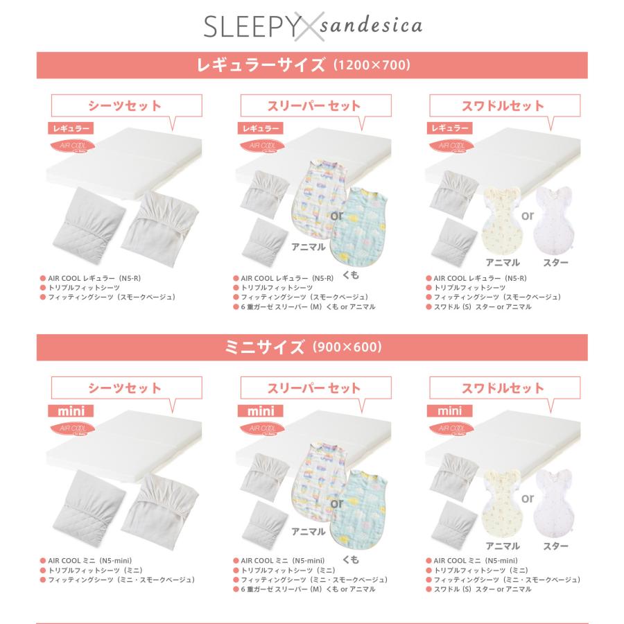 石崎家具 日本製 ベビーベッド「NEWファンシーミニ【＋セット