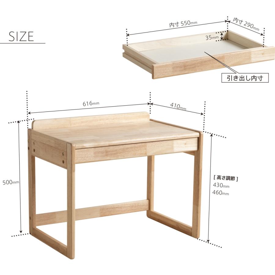 石崎家具 セット NEW フィオレ 木製キッズデスク ＋ キッズチェア イス