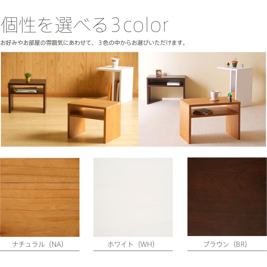 「木製 縦横自在テーブル／ミニナイトテーブル」　　　　サイドテーブル ミニテーブル シェルフ 組立不要 完成品 石崎家具 | 石崎家具 | 02