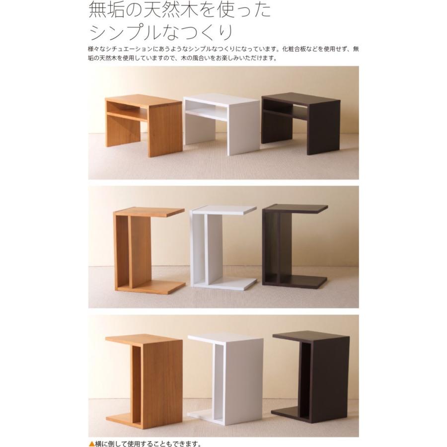 木製 縦横自在テーブル　　　　サイドテーブル　ミニテーブル　組立不要　完成品　石崎家具 | 石崎家具 | 03