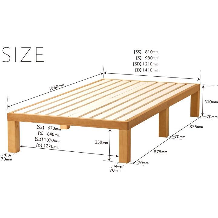 ベッドフレーム　セミシングルサイズ　　フラン　SS｜sleepy｜06