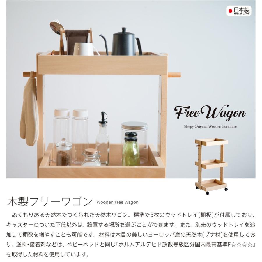 石崎家具 木製 フリーワゴン キッチンワゴン キャスター付き 石崎家具 木製 フリーワゴン キッチンワゴン キャスター付き