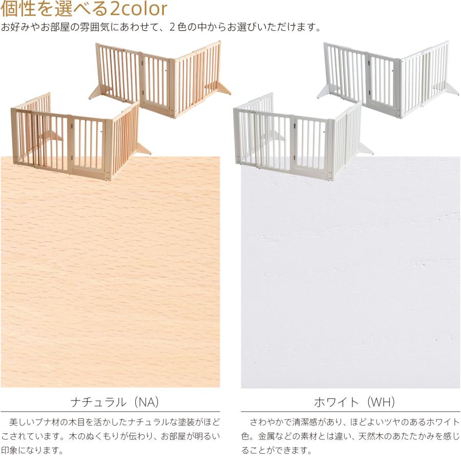 石崎家具 木製ワンタッチペットサークル ホワイトS 犬用ケージ 天然木 日本製 石崎家具 日本製 「木製ペットゲート 両開扉・伸縮」 フェンス