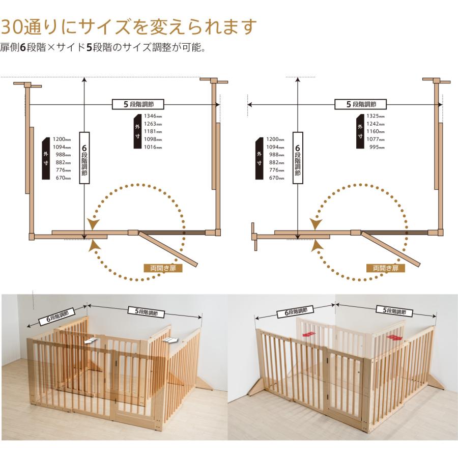 石崎家具 「木製ペットゲート 両開扉・伸縮」 フェンス サークル