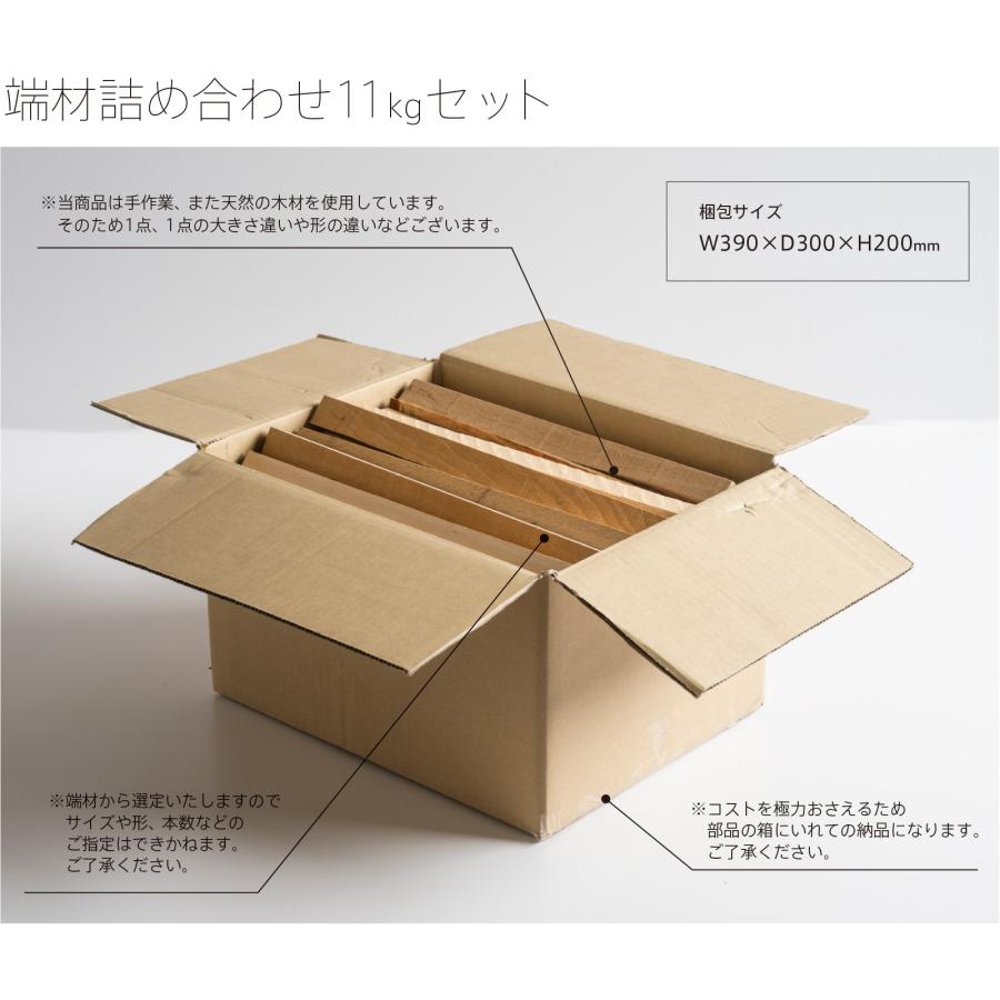 石崎家具 端材 11kg 木端材 薪 焚物 焚き火 薪ストーブ たき火