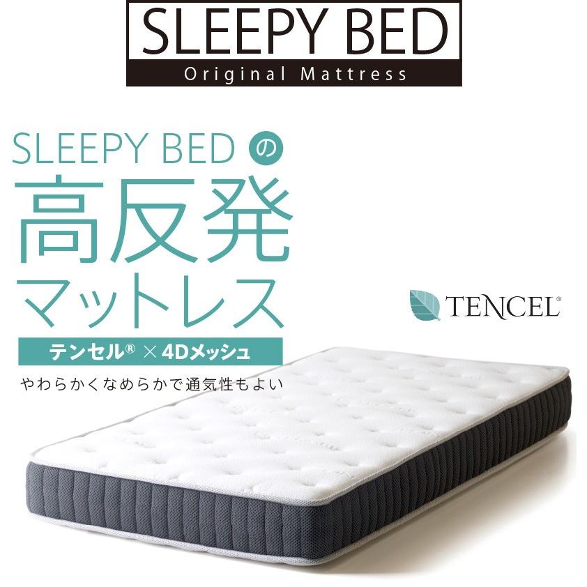 石崎家具 「高反発マットレス テンセル×4Dメッシュ （K20-Q）クイーン