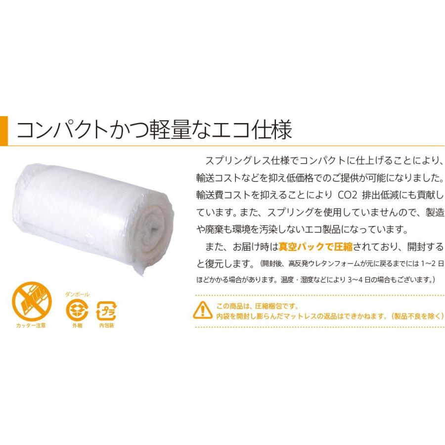 石崎家具 「高反発マットレス テンセル×4Dメッシュ （K20-Q）クイーン
