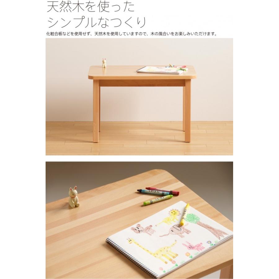 石崎家具 「木製キッズテーブル」 ミニテーブル ローデスク ロー