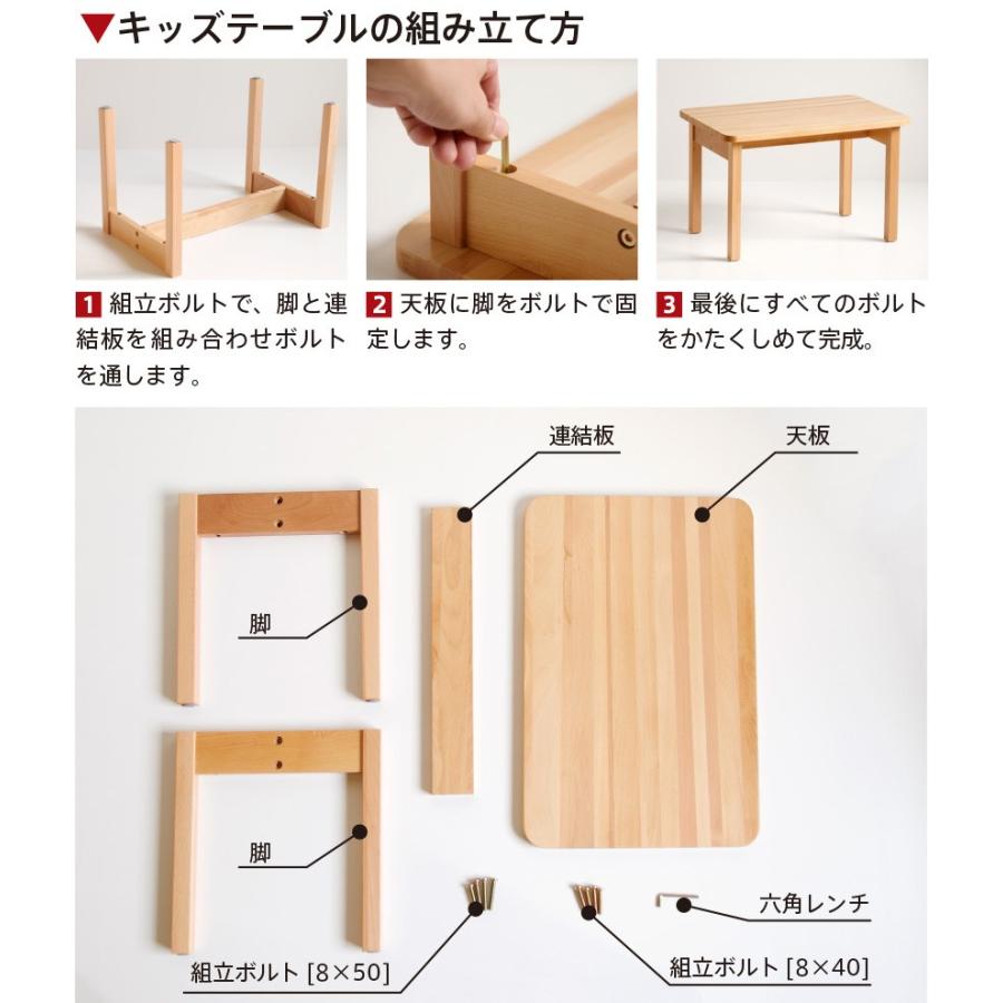 石崎家具 「木製キッズテーブル」 ミニテーブル ローデスク ロー