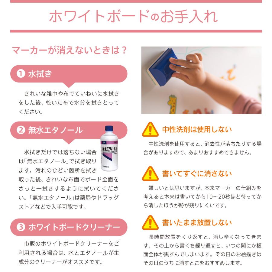 石崎家具 木製「きっずほわいとぼーど【イーゼル型】」 ホワイトボード