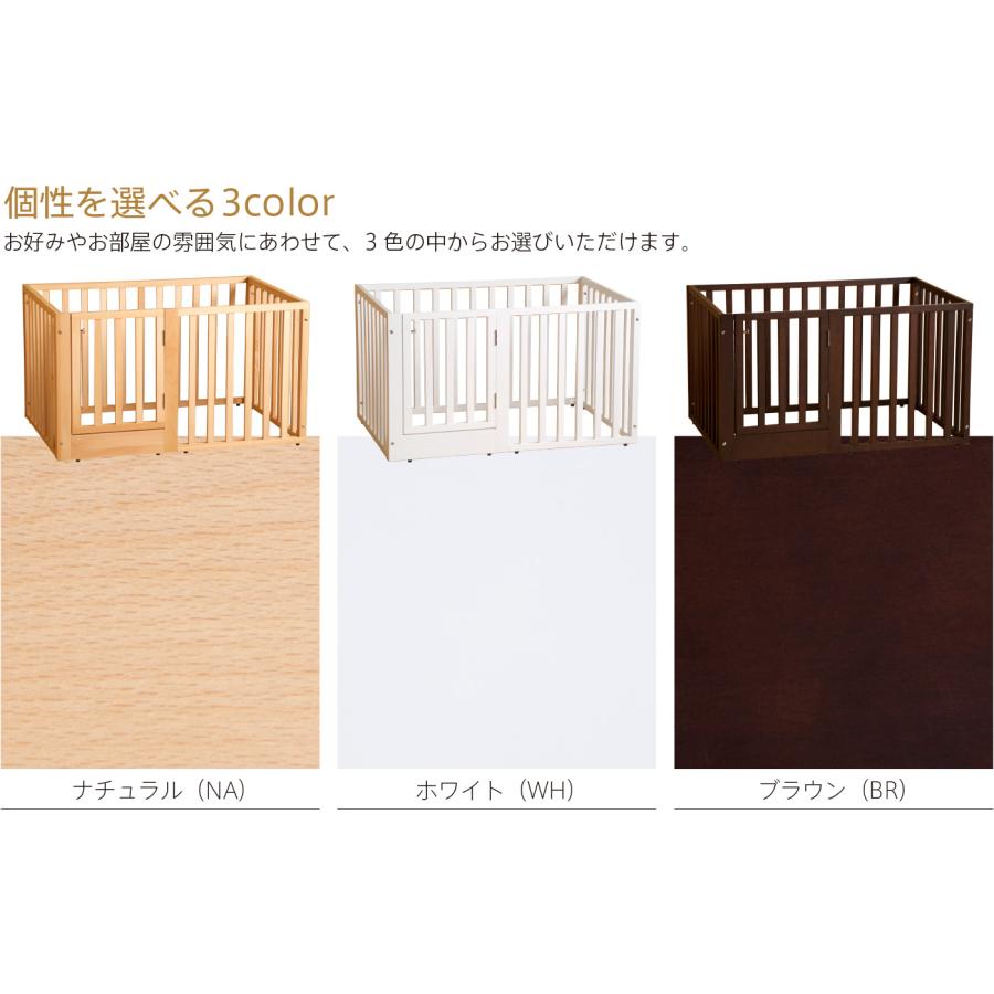 石崎家具 「木製 組立式【ミニ】ペットサークル」 室内 ドア付き