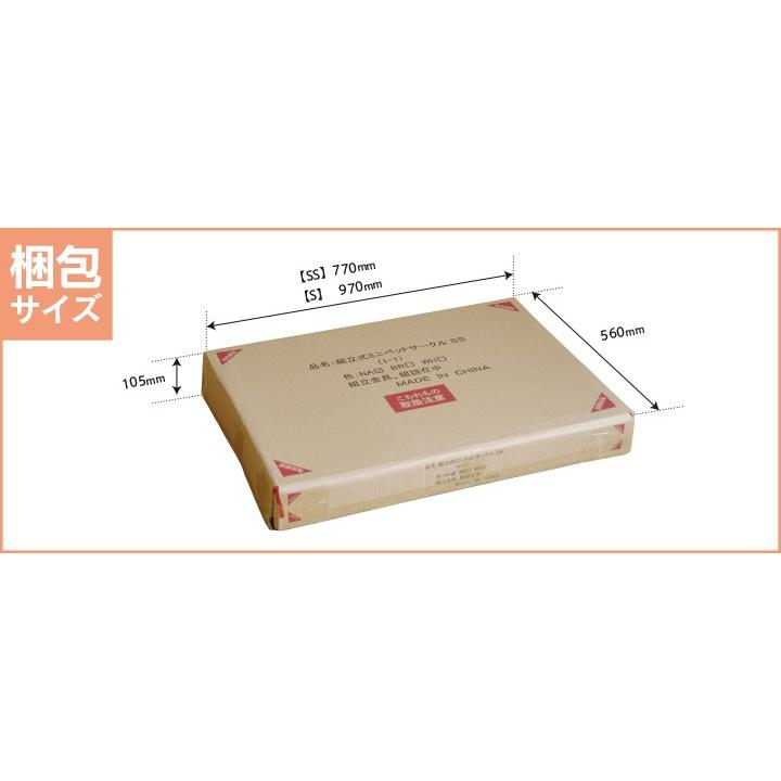 石崎家具 ペットサークル 犬用 組立式 ミニ ペットサークル S