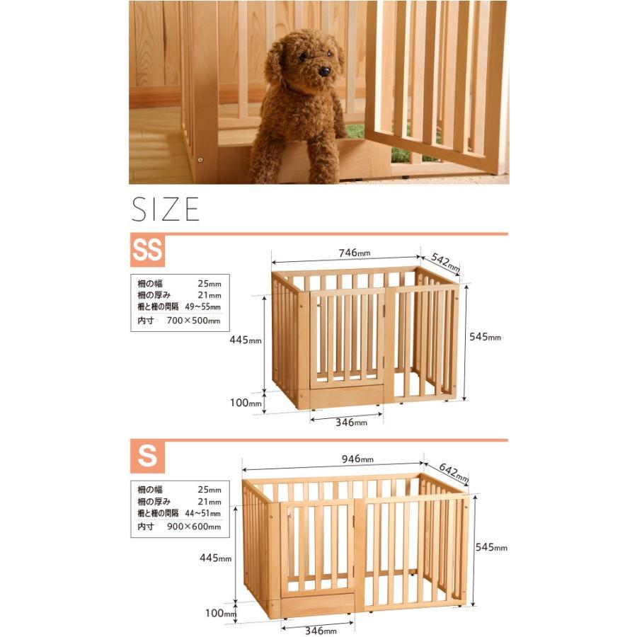 ペットサークル 犬用 組立式 ミニ ペットサークル Ssサイズ ケージ 犬 木製 天然木 Kpcmini Ss スリーピー Yahoo 店 通販 Yahoo ショッピング