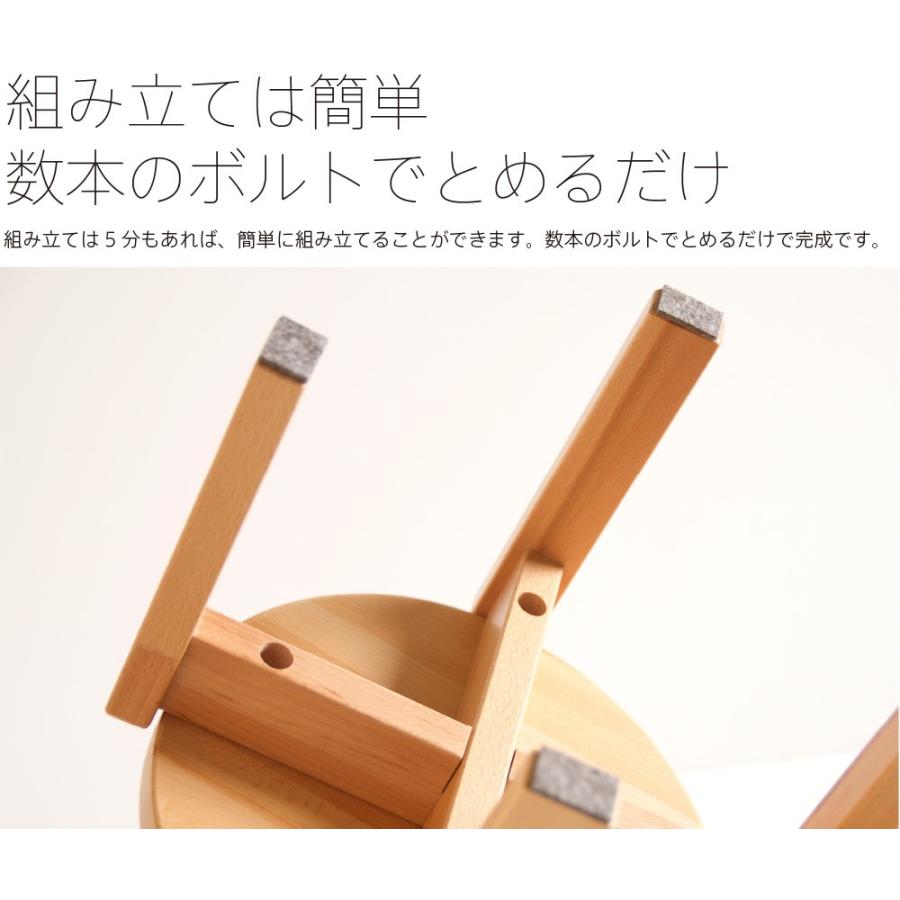 「木製 キッズスツール」 キッズチェア ベビーチェア ローチェア 子供いす 踏み台 ステップ フラワースタンド 花台 植物台 観葉植物 鉢植え プランター 石崎家具 | 石崎家具 | 05