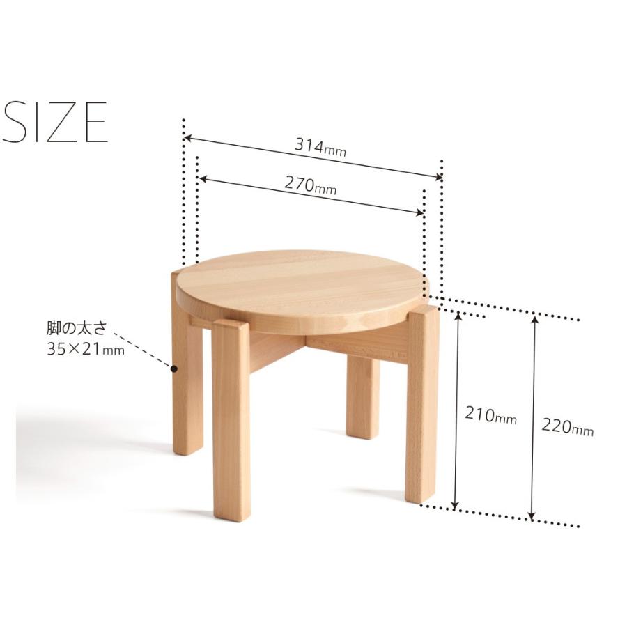 「木製 キッズスツール」 キッズチェア ベビーチェア ローチェア 子供いす 踏み台 ステップ フラワースタンド 花台 植物台 観葉植物 鉢植え プランター 石崎家具 | 石崎家具 | 07