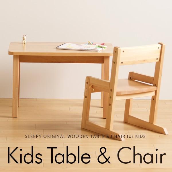 木製キッズテーブル   木製キッズチェアmoi（モイ）NA（ナチュラル）　　　　　　　セット　椅子　イス　高さ調節　天然木　石崎家具