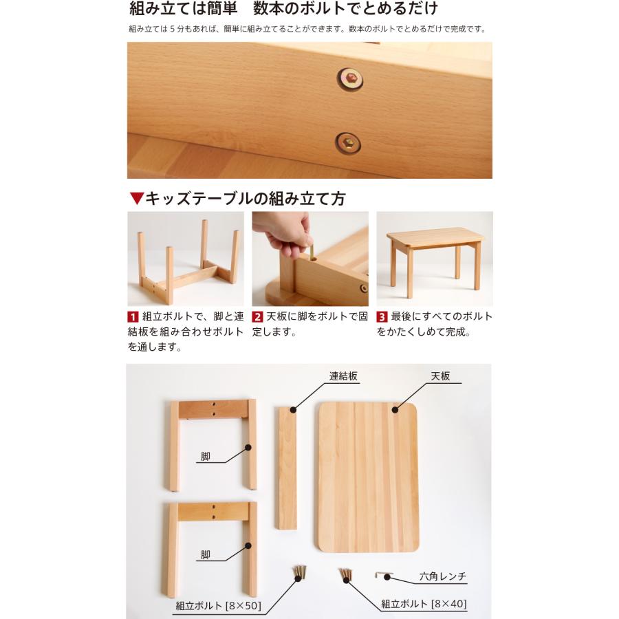 石崎家具 木製「キッズテーブル」 ベビーチェア ローチェア 子供いす