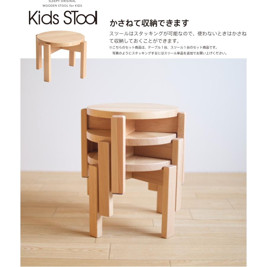 石崎家具 木製「キッズテーブル」 ベビーチェア ローチェア 子供いす