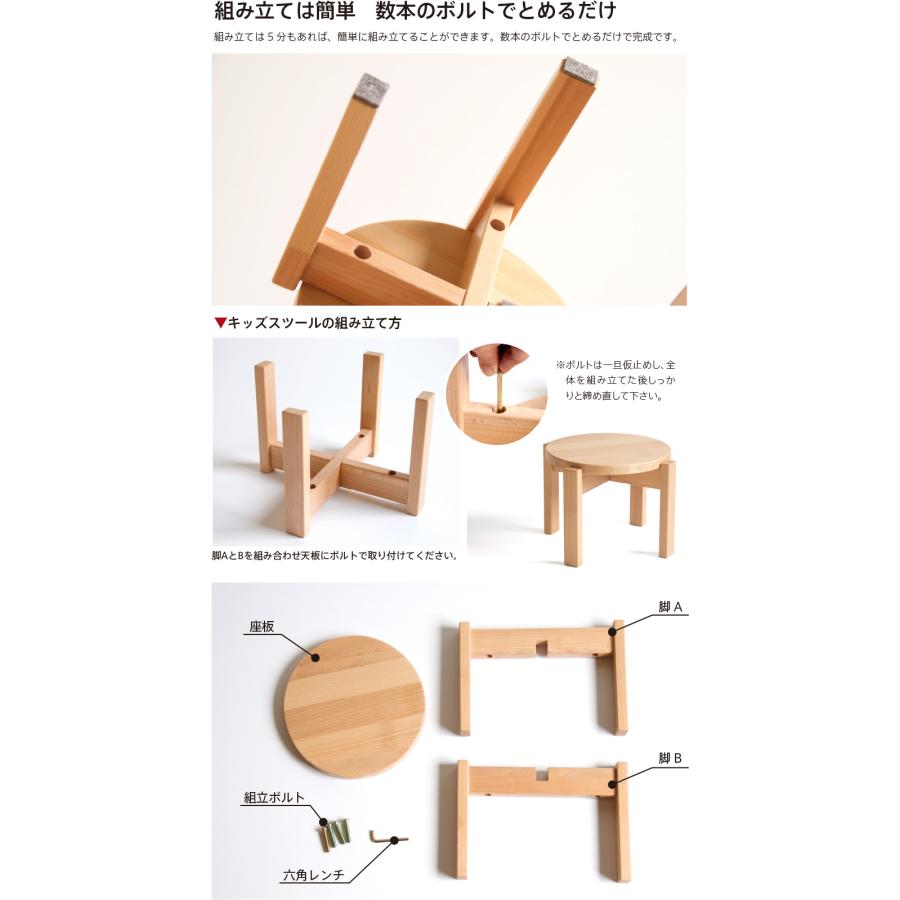 石崎家具 木製「キッズテーブル」 ベビーチェア ローチェア 子供いす