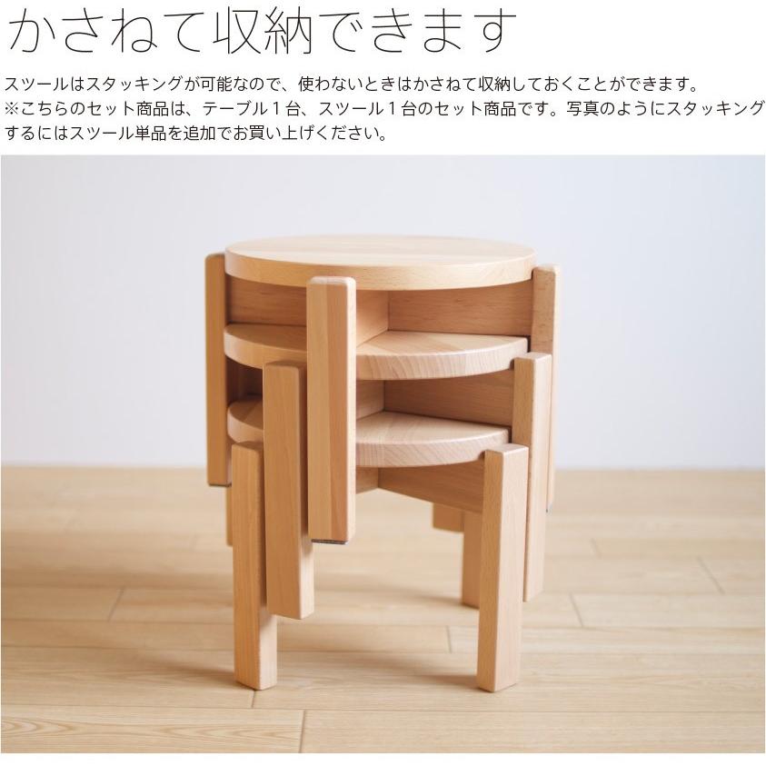 「木製キッズテーブル＋キッズスツール」　ベビーチェア ローチェア 子供いす ミニテーブル ローデスク ローテーブル お絵かき机  セット 机椅子セット 石崎家具 | 石崎家具 | 04