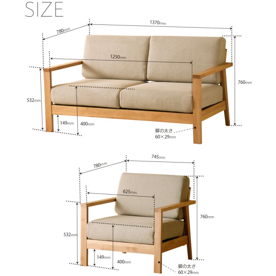 石崎家具 木製フレームソファ「kurera（クレラ）【1人掛け】」 洗える