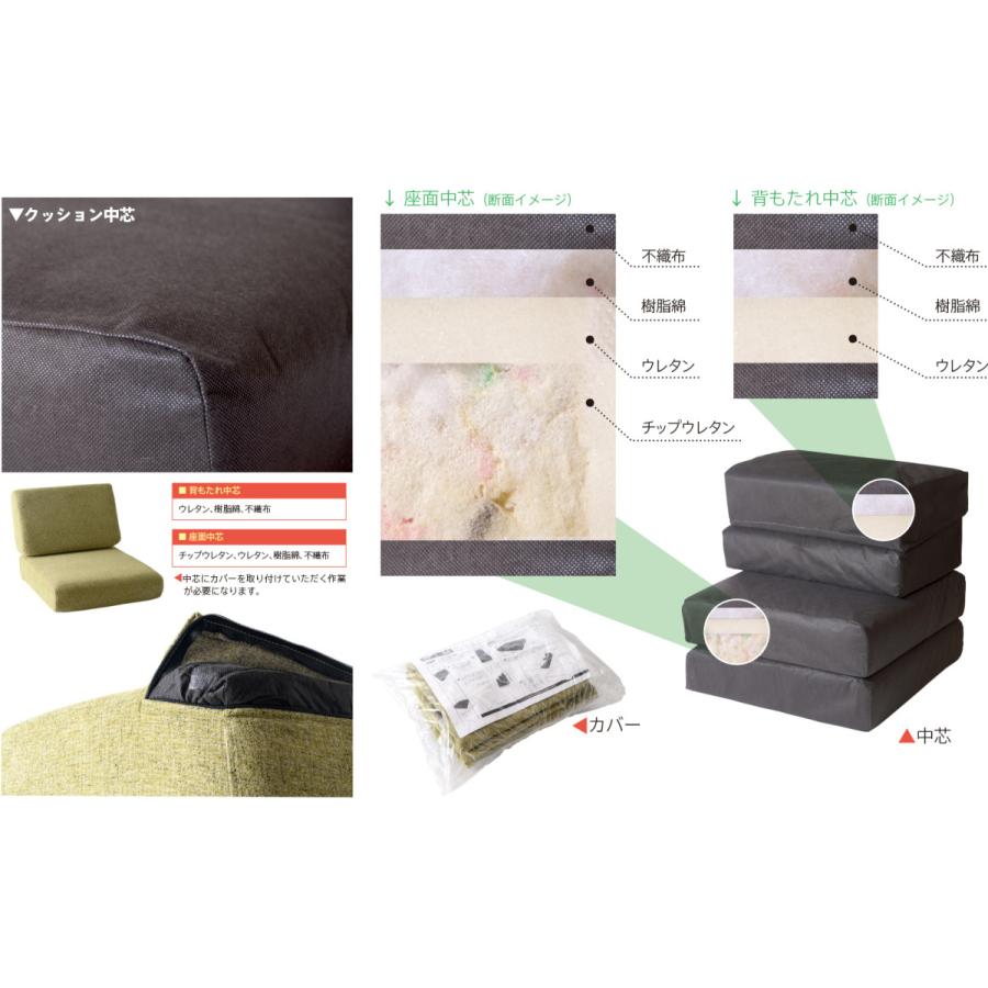 石崎家具 ソファ クレラ 2人掛け 二人掛け 洗える カバーリング