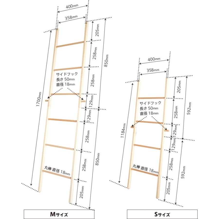 木製 折りたたみ ラダーラック（Mサイズ）　　　　　ラダーシェルフ　ハンガーラック　ディスプレイラック　タオル掛け　タオルハンガー　日本製　石崎家具｜sleepy｜07