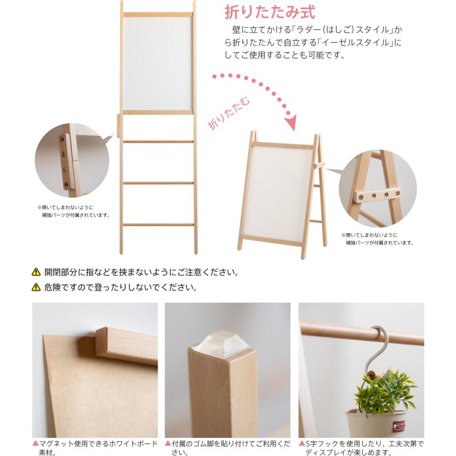 石崎家具 日本製 木製 「メニューボード」 ホワイトボード